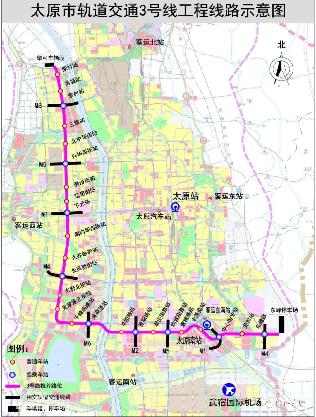 太原三号地铁最新消息：太原地铁三号线最新动态