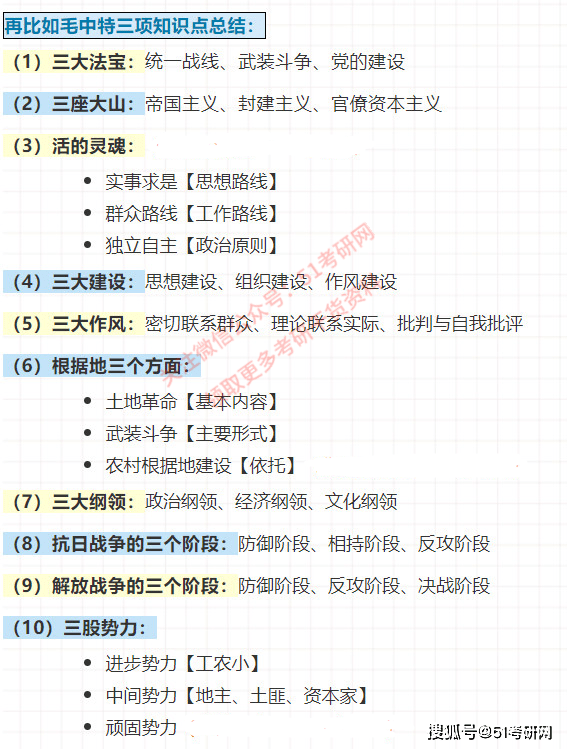 最新最新的规划 第152页