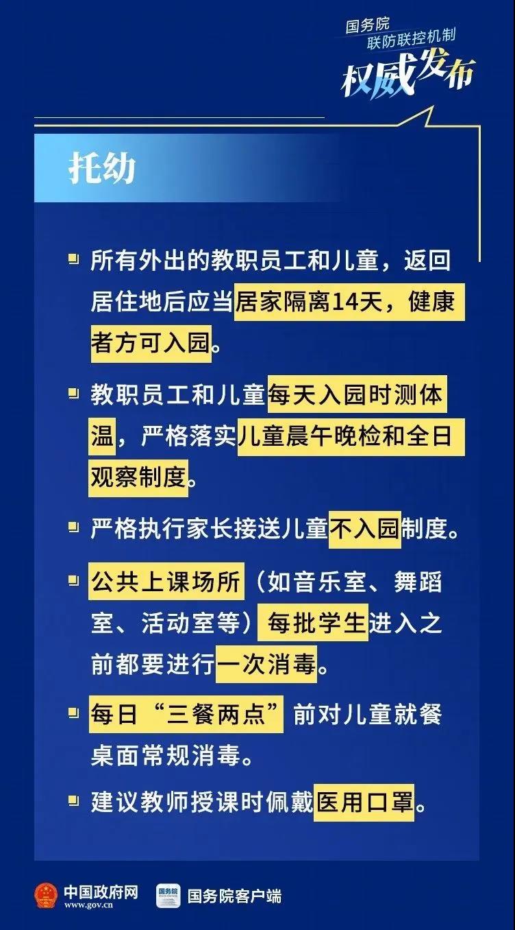 澳门最准最快的免费的——澳门一线速递免费精准资讯｜安全性计划解析