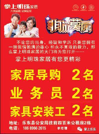 揭阳梅云招聘网最新招聘,“梅云招聘资讯：揭阳最新职位速递”