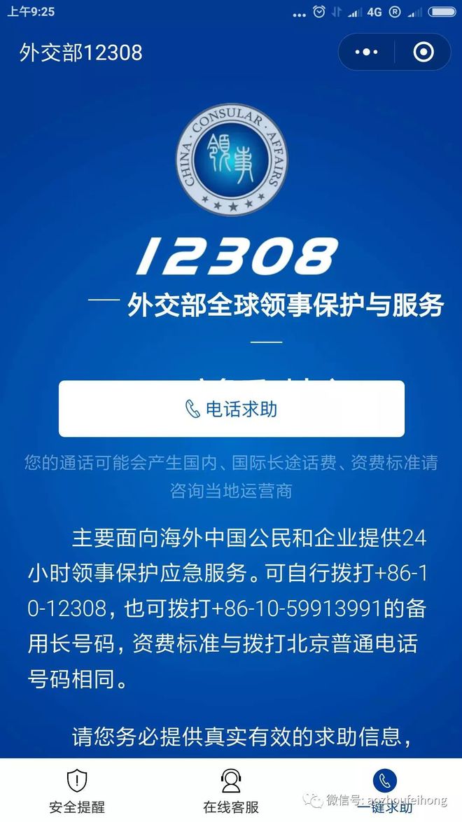 新澳2024年正版资料——专业指导建议解答｜动感制Z86.582