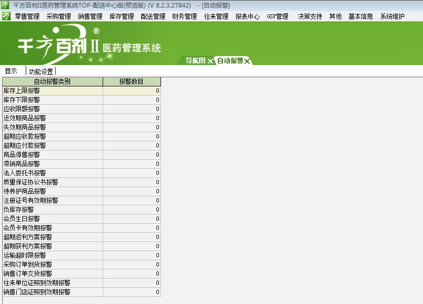 管家婆的资料一肖中特——实效性计划设计｜试探品P13.865