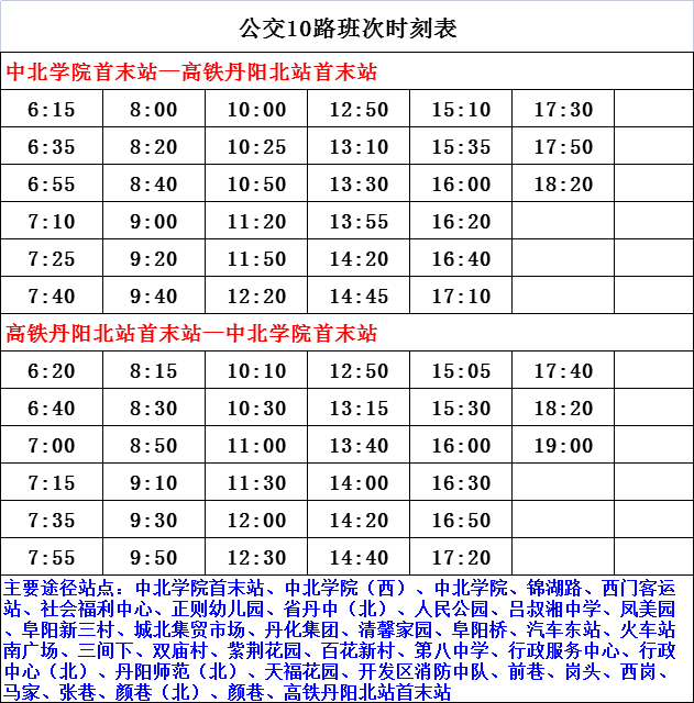 最新国内新闻 第216页