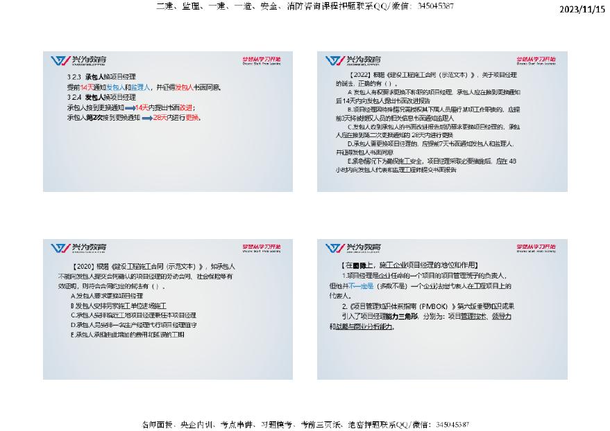 2024年正版资料免费大全｜2024年正版资源全攻略_系统解析解答解释现象