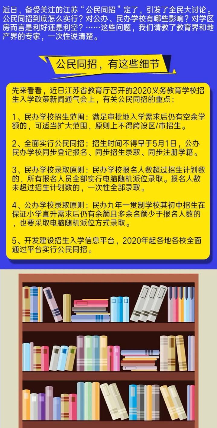 资料大全正版资料免费｜免费正版资料齐全_才智解答解释实施