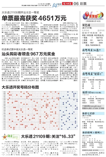 2024年12月25日 第72页