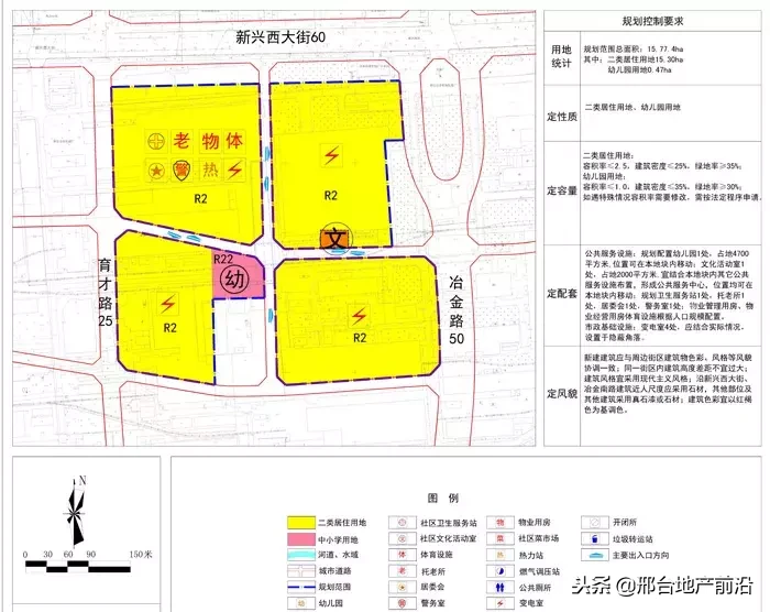 2024年12月26日 第24页