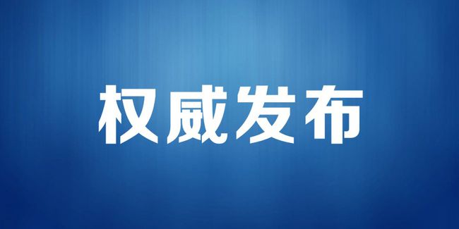 资阳区最新人事任命，资阳区人事任命新鲜出炉