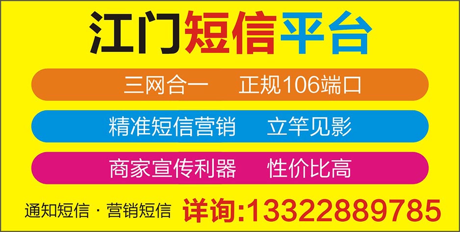 江门棠下海信最新招工-江门棠下海信招聘信息发布