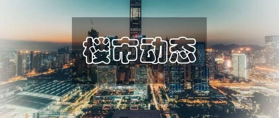 中卫楼市动态速览