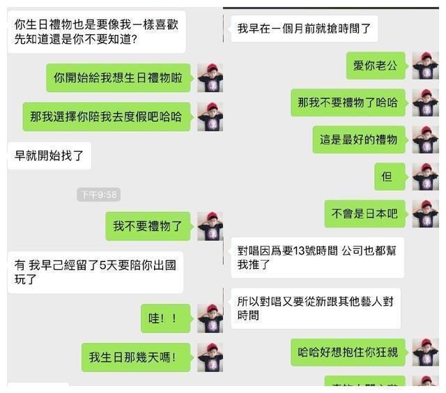 最新文爱记录完整截图-“独家揭秘：最新情侣私密截图大曝光”