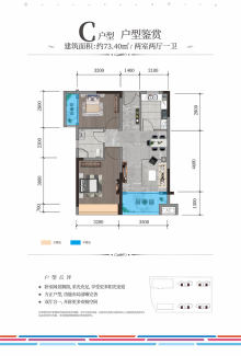 中建观湖国际最新消息｜中建观湖国际资讯速递