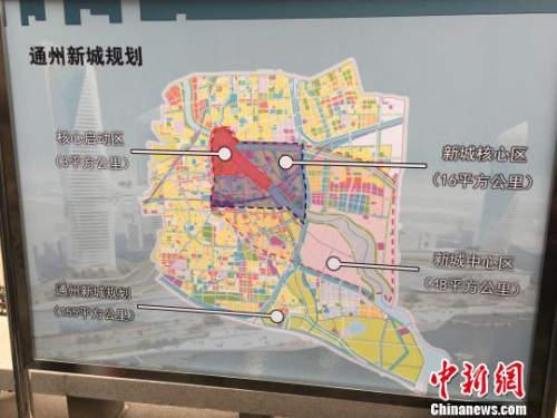 通卅新城建设最新消息-展望未来新城建设新篇章