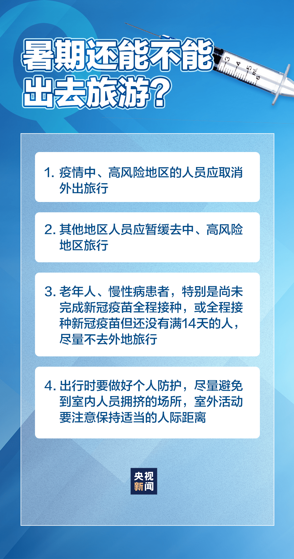 甘肃疫情报告最新消息-疫情稳控甘肃向好