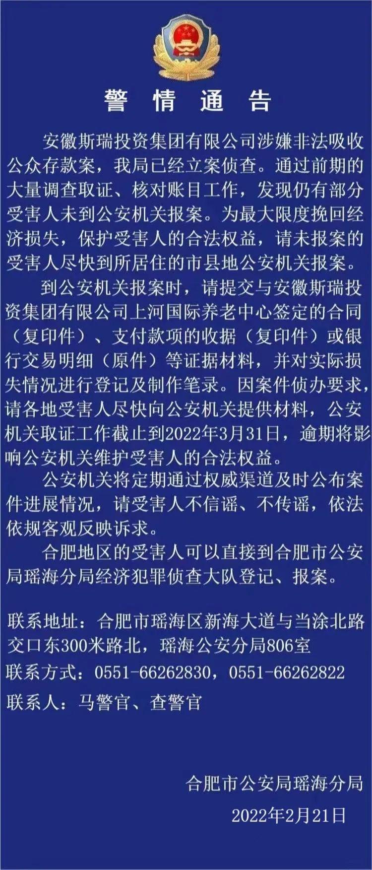 最新损坏财物立案标准-更新版财物损坏报案门槛