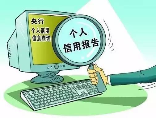 最新51短期贷上征信吗-贷无忧征信新体验