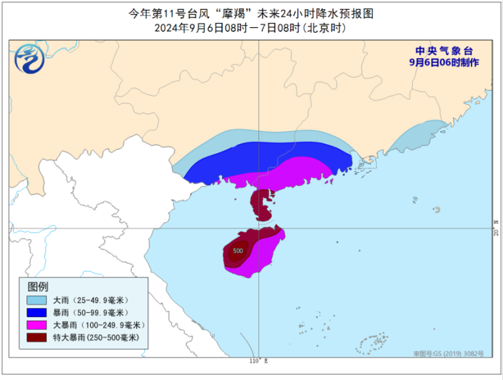 巴威台风实时追踪，风雨同舟，共筑平安防线