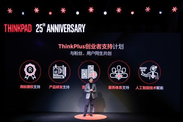 ThinkPad新品绽放，智慧之选闪耀未来