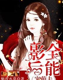 夜吉祥：新锐小说力作