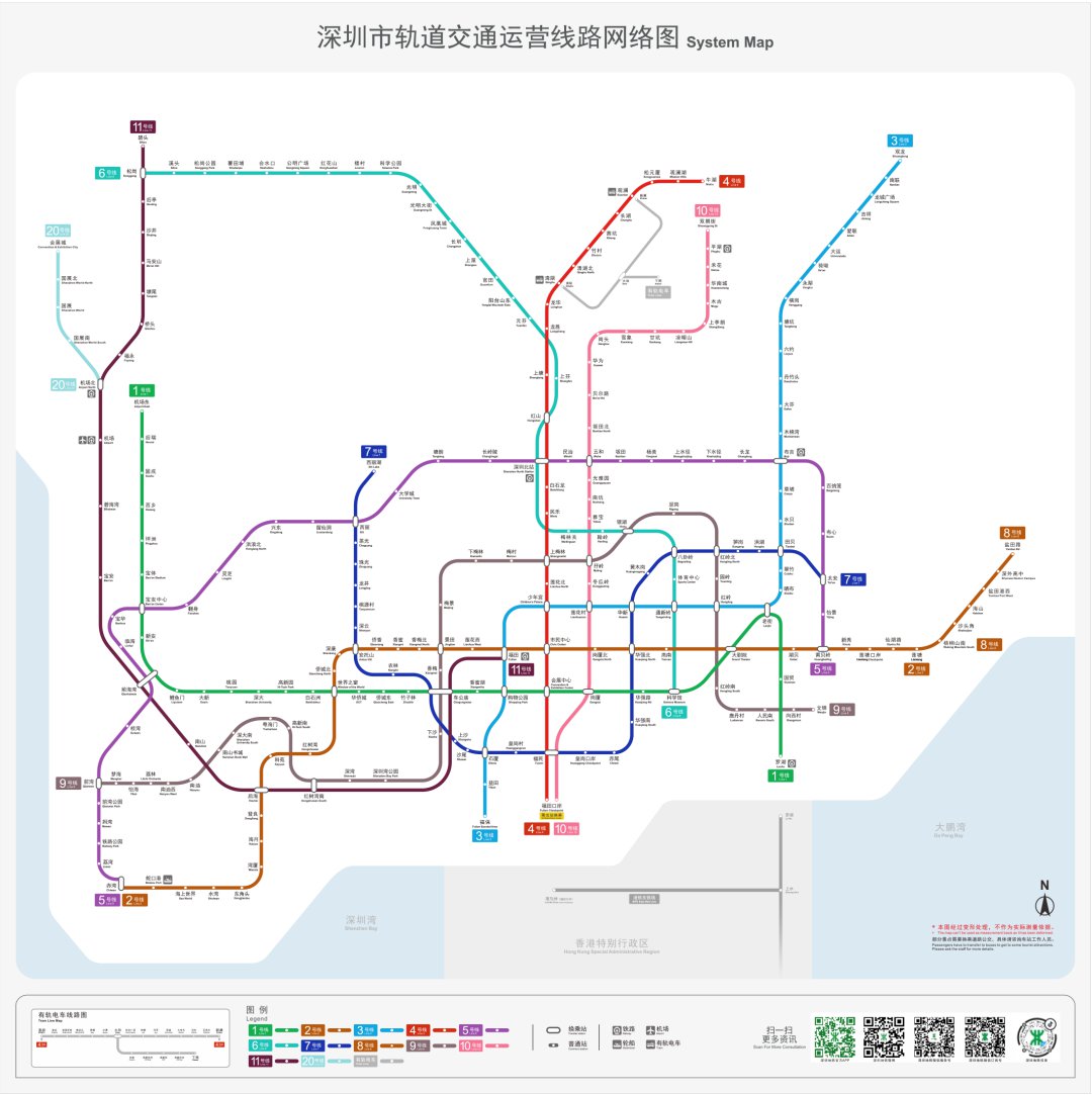 “深圳地铁最新路线图一览”