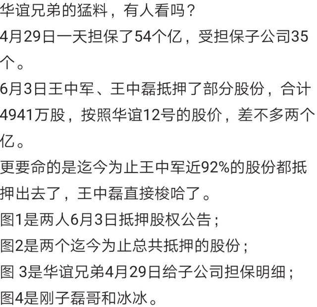 “最新资讯：紫色调股票动态，微博热议瞬间捕捉”