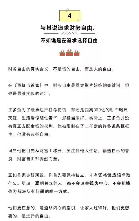 杨清兰与向正富最新动态揭秘，热点追踪不容错过！