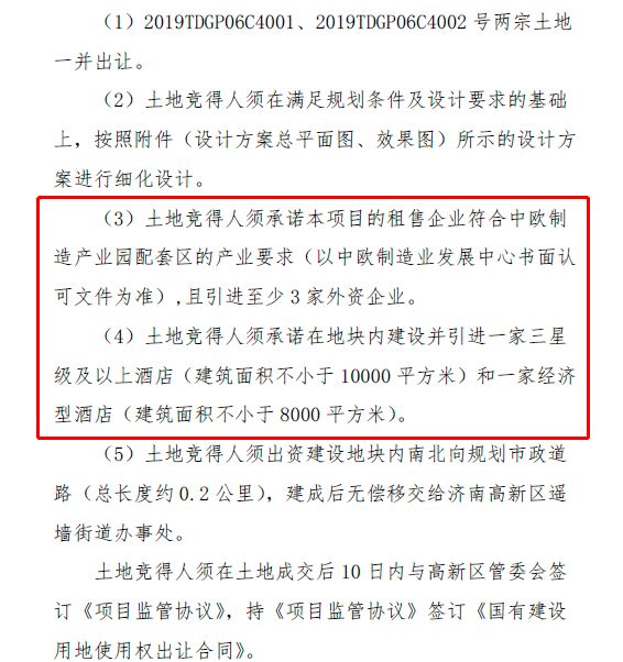 济南高新北区企业搬迁盛况一览：最新动向揭秘！