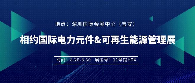 电力行业精英招聘平台——最新职位信息速递